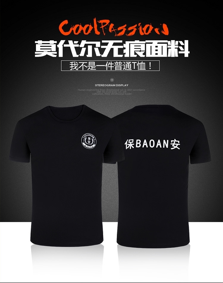 SUMMER DUTY UNIFORMS SHORT SLEEVE T-SHIRTS SUMMER CLOTHES BREATHABLE CLOTHES SECURITY UNIFORMS PROPERTY SECURITY COTTON THIN HALF SLEEVES