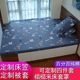 乳胶床垫床笠保护套子床套罩7.5/10cm床单件全棉订做定制