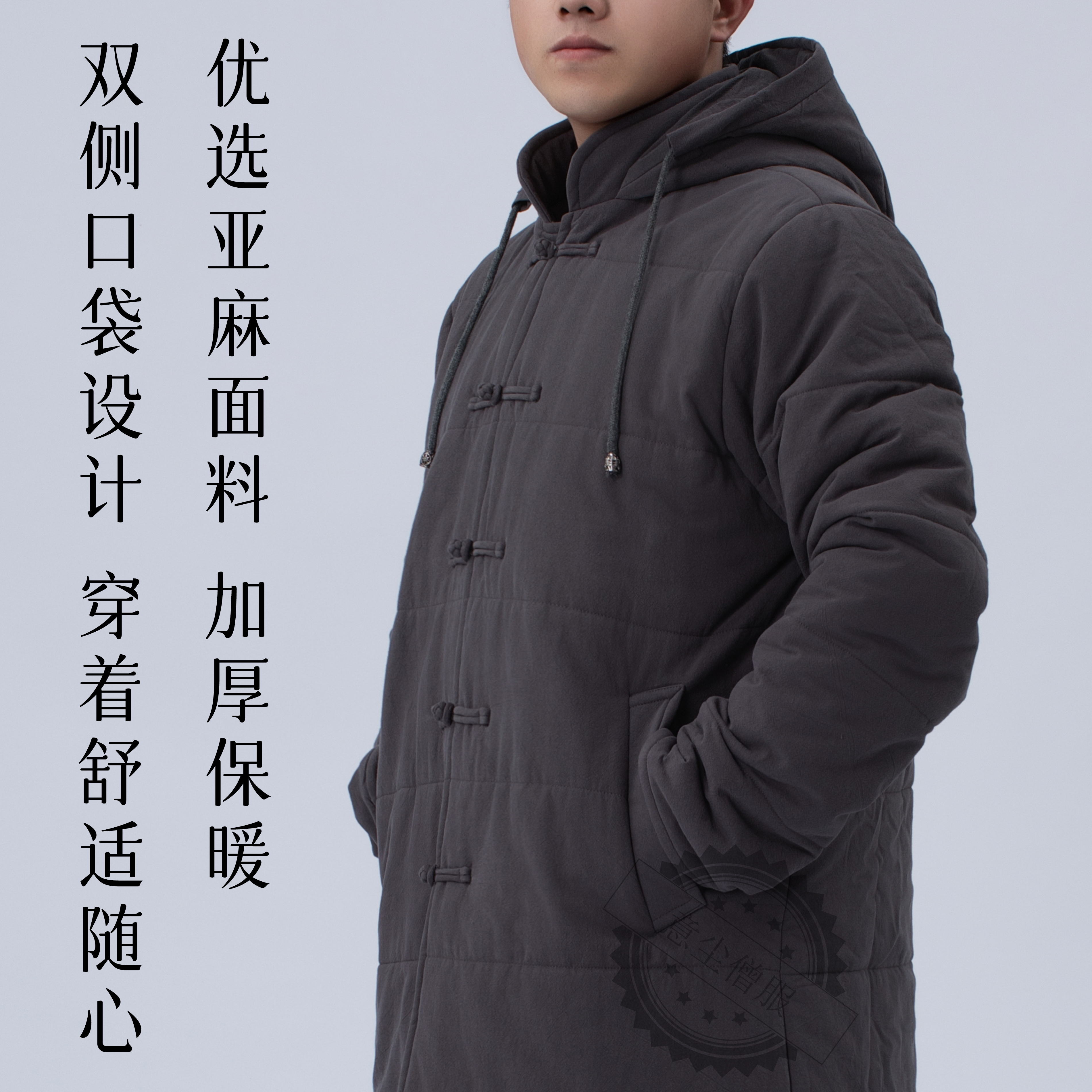 WINTER MONK CLOTHES COTTON COATS MONK CLOTHES THICKENED DOUBLE-LAYER WARM COATS COTTON JACKETS MONK LINEN AND COTTON COATS