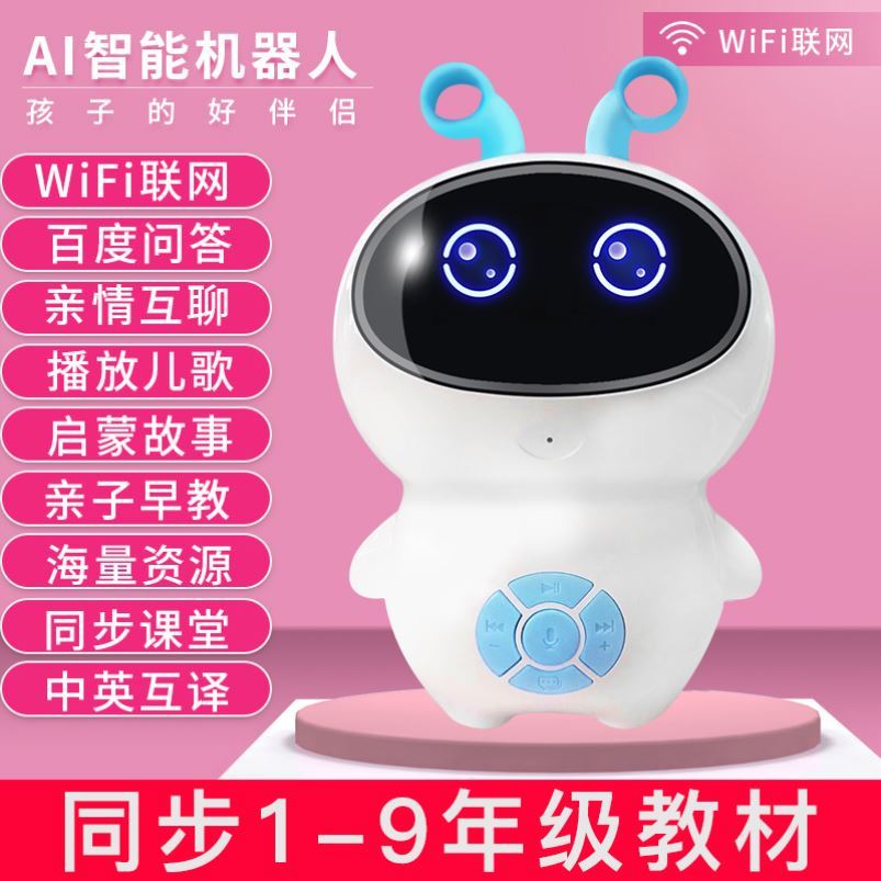 ROBOT INTELLIGENT DIALOGUE CHAT ELDERLY COMPANION ROBOT CHILDRENS EDUCATIONAL STORY MACHINE WALKMAN MULTI-FUNCTIONAL