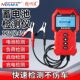 Smart mouse lead-acid battery capacity detector car electric vehicle battery quality intelligent internal resistance life voltage