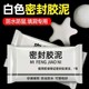Air conditioning hole sealing mud sewer waterproof blocking household caulking toilet wall holes to prevent rat insect leaks and odor prevention mud