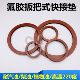 Quick joint gasket fluorine glue pads with high temperature resistance, corrosion resistance, gasoline, diesel, vegetable oil, wear resistance, and aging resistance