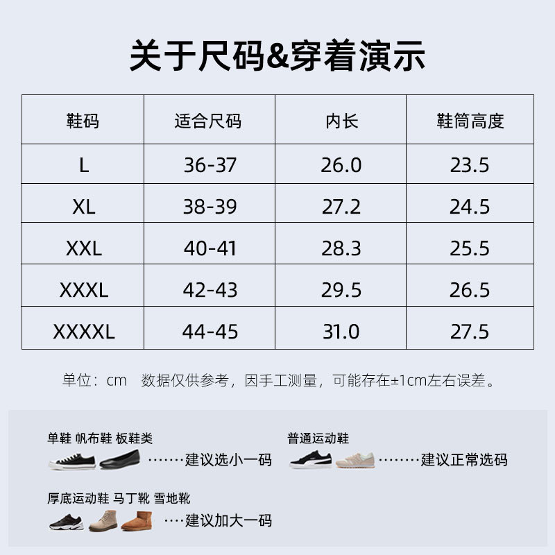 RAIN BOOTS FOR MEN AND WOMEN RAINY DAY SHOE COVERS WATERPROOF NON-SLIP AND RAINPROOF SHOE COVERS THICKENED WEAR-RESISTANT RAIN BOOT COVERS SILICONE WATER SHOES