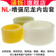Internal nylon sleeve NL23456789 coupling shaft sleeve oil pump motor link connection sleeve gear sleeve plastic sleeve