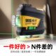 Daige Level 12-wire thin line strong light outdoor infrared green light high-precision floor-mounted laser wall projector