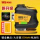 Daige Level 12-wire thin line strong light outdoor infrared green light high-precision floor-mounted laser wall projector