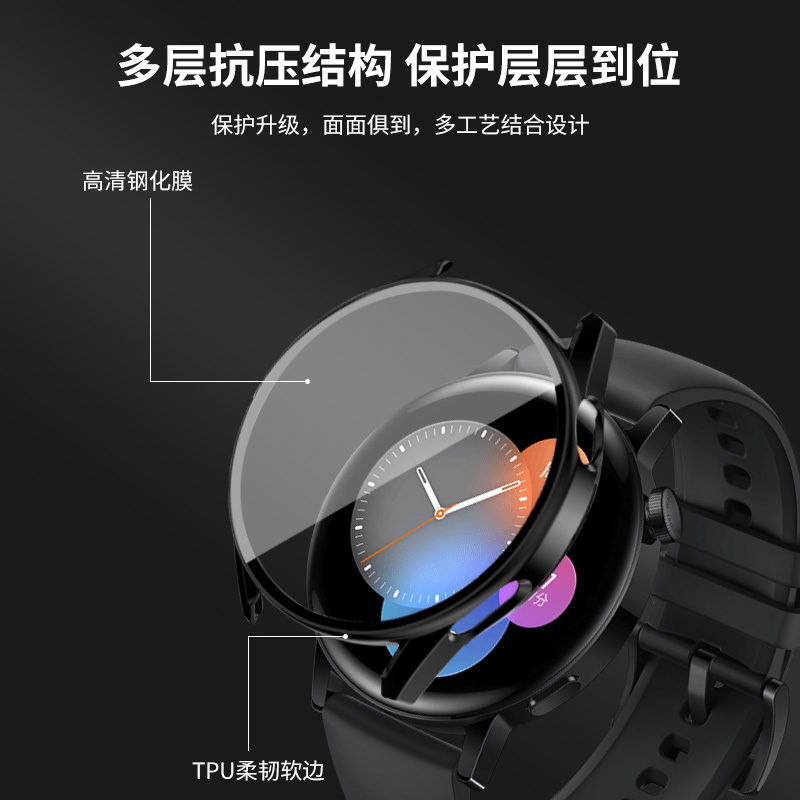 SUITABLE FOR HUAWEI GT3 WATCH PROTECTIVE CASE WATCH GT3 WATCH PROTECTIVE CASE INTEGRATED CASE INTEGRATED SHELL ANTI-DROP AND ANTI-SCRATCH SHELL 42MM WATCH NON-DETACHABLE CHARGING RUBBER CASE ALL-INCLUSIVE WOMENS ACCESSORIES SILICONE STRA...