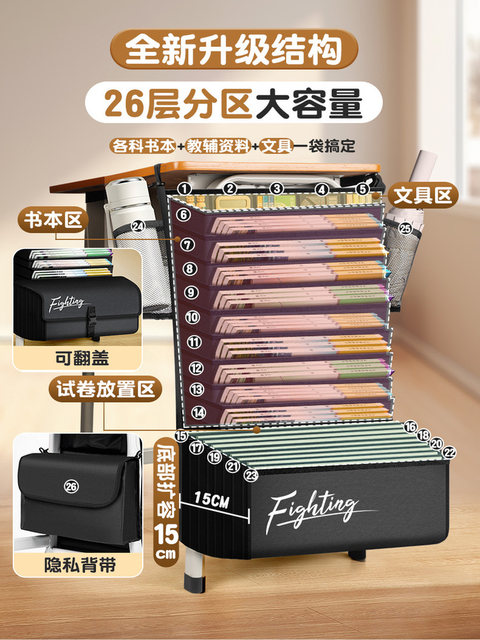 2025初中高中学生挂书袋大容量桌边书袋课桌旁收纳学习神器书桌挂侧边教室放书书本的收纳袋挂袋桌边带置物架