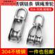 Props lifting hoisting wheel household sliding door combination pulleys multiple lifting small equipment commercial lifting ring rope
