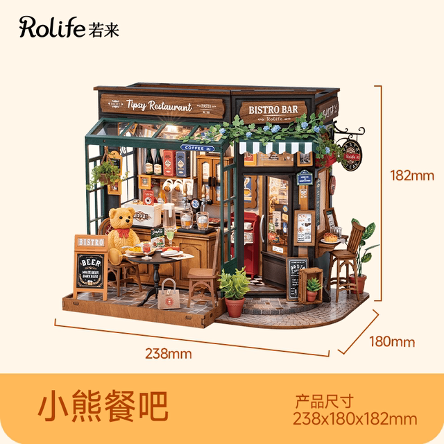 If you come to the bear restaurant DIY hut building block art handmade assembly model Super world toy birthday gift