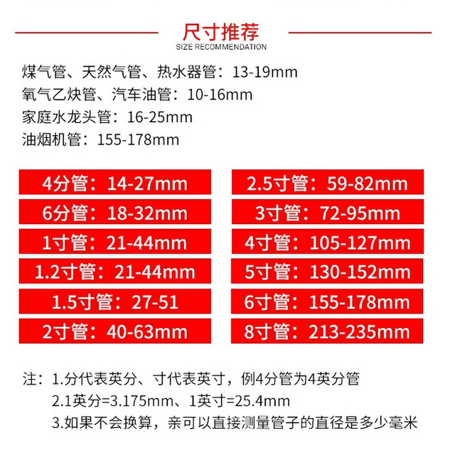 Stainless steel throat clamp clamp natural gas clamp range hood tightening hoop clamp air pipe clamp water pipe fixing buckle