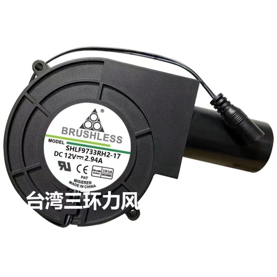 9733 TURBOFAN 12V 2.94A BARBECUE GRILL WOOD STOVE GRILLE DOUBLE BALL HIGH AIR VOLUME BLOWER