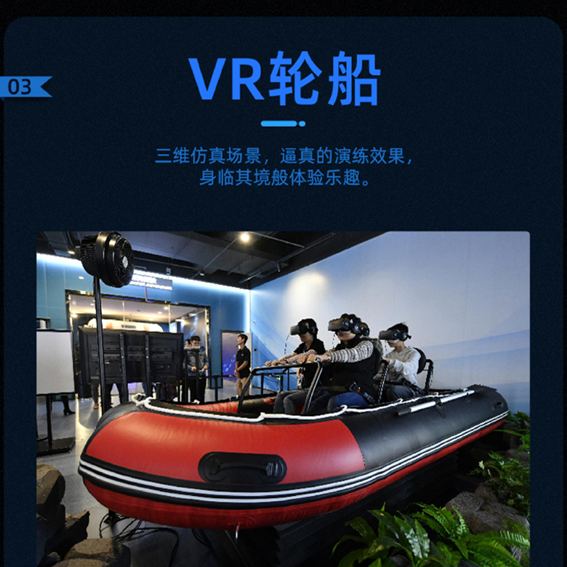 VR 게임 소프트웨어 개발 VR 스키|시티 로밍 시스템 체성감각 게임 콘솔|전자 게임 인터랙티브 장비