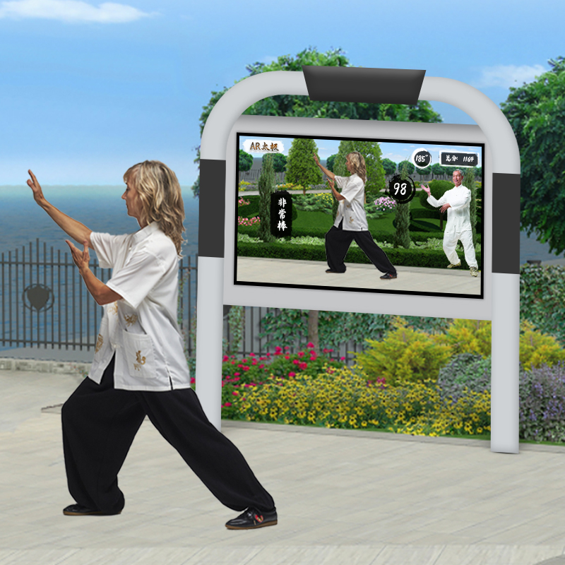 SMART PARK AR TAI CHI FITNESS EXERCISE EQUIPMENT OUTDOOR SQUARE LARGE SCREEN INTELLIGENT SOMATOSENSORY INTERACTIVE SOFTWARE SYSTEM