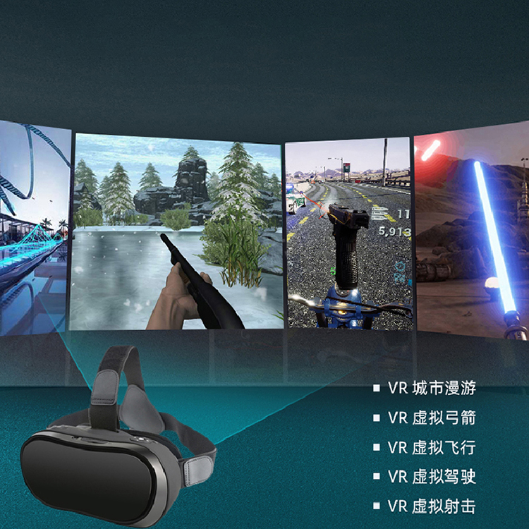 VR 게임 소프트웨어 개발 VR 스키|시티 로밍 시스템 체성감각 게임 콘솔|전자 게임 인터랙티브 장비