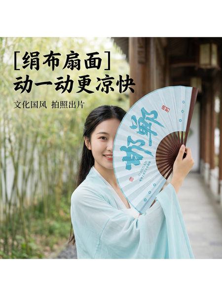 邯郸文旅丹家文创专属文化折扇国潮汉服拍照折叠绢布扇古风伴手礼