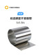 304 stainless steel belt, thin steel plate, laser cutting, stainless steel sheet steel leather 0.05 0.1mm 0.2 0.3