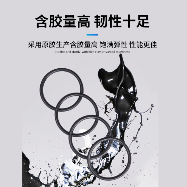 优质外径5-180线径1.9丁晴胶O型圈耐磨油高温压橡胶圈o形胶密封圈