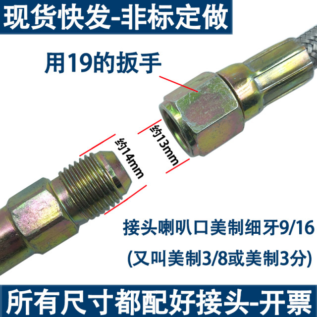 铁氟龙管模温机水管油管不锈钢编织耐高温管模具软管注塑机配件