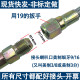 铁氟龙管模温机水管油管不锈钢编织耐高温管模具软管注塑机配件