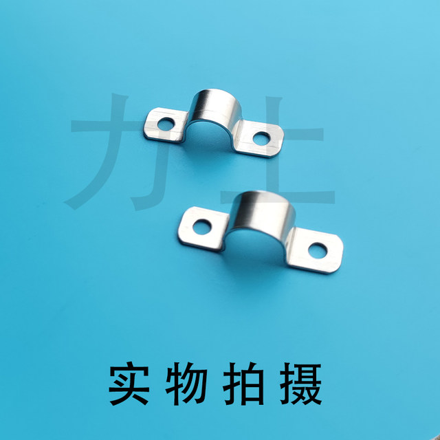 304 stainless steel double-sided tube clamp bridge type horse card double-eye pinch wire clamp instrument clamp oil pipe round tube fixing anti-rust