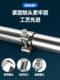 304 stainless steel powerful clamp water pipe clip European style clamp hose tube clamp hose clamp throat clamp fixing