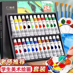 Акварель, гуашь, пигментированный комплект для начинающих, детская художественная палитра, пигментированная раскраска для школьников для рисования, цветные карандаши, 24 цветов, можно стирать, 12 цветов, 36 цветов, полный комплект