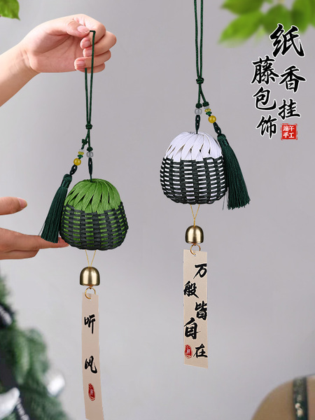 端午节藤编竹编艾草香包手工diy非遗制作香囊包挂饰材料团建活动