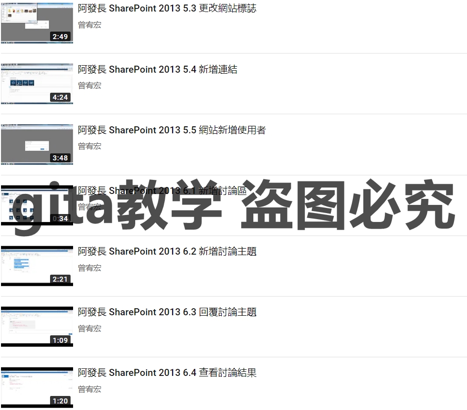 SHAREPOINT 문서 라이브러리 구성 마스터링 및 세부 작업 사용 시작하기 실용 튜토리얼 비디오 교육