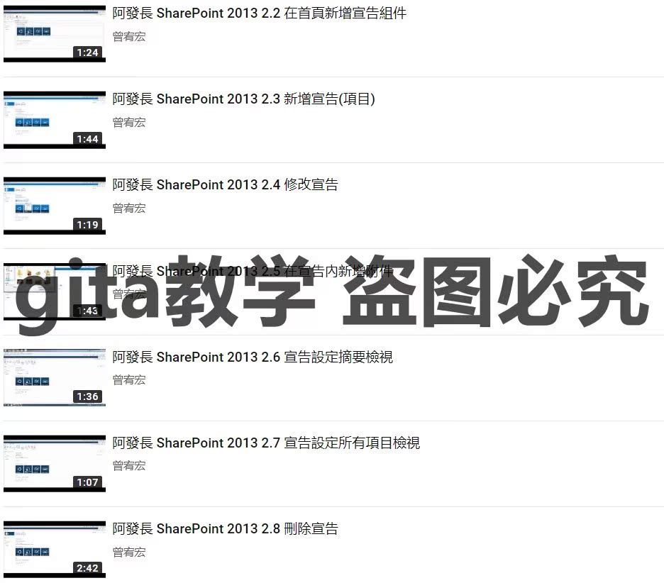 SHAREPOINT 문서 라이브러리 구성 마스터링 및 세부 작업 사용 시작하기 실용 튜토리얼 비디오 교육