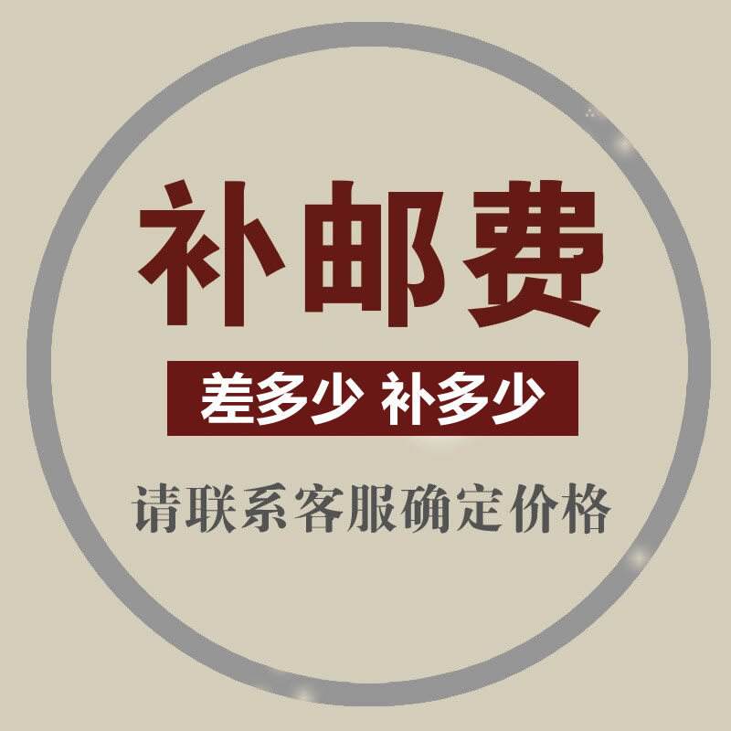 배송비 차액을 보충하고 샷의 양을 우편배달원이 보충합니다. [싱글샷의 경우 배송 불가]