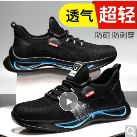 WEIERDUN LABOR PROTECTION SHOES MENS BREATHABLE LIGHTWEIGHT ANTI-SMASHING ANTI-SPURTING ANTI-STAB STEEL TOE KEVLAR LA LABOR SAFETY CERTIFICATION WEAR-RESISTANT