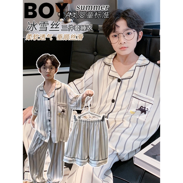 全棉纯棉冰丝睡衣男孩夏季短袖三件套中大童空调服2026新款家居服