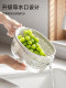 Double-layer vegetable wash basin drain basket multi-functional kitchen household new fruit tray living room vegetable filter basket vegetable wash basket