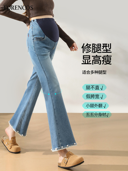 孕妇牛仔裤秋季外穿微喇裤女2026新款大码高弹喇叭裤小个子九分裤
