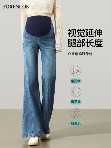 孕妇牛仔裤裤秋装外穿微喇裤2026新款长裤阔腿裤托腹显瘦喇叭裤女 — 2