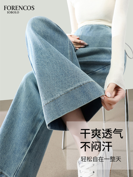 孕妇牛仔阔腿裤秋装2026新款九分裤大码宽松显瘦小个子直筒裤秋季