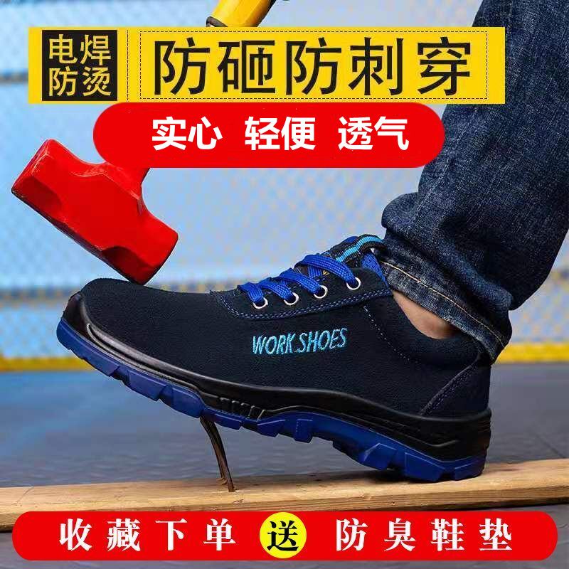 LABOR INSURANCE SHOES MENS SUMMER BREATHABLE SAFETY WORK SHOES LIGHT STEEL TOE CAP ANTI-SMASHING ANTI-STAB SOLID BOTTOM PROTECTIVE SHOES COWHIDE