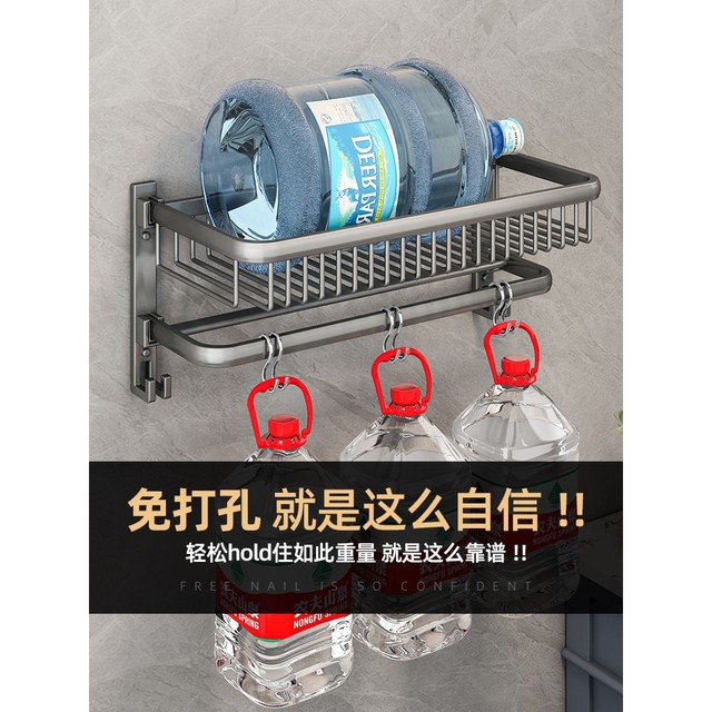 Japanese MUJIE towel rack bathroom punch-free bathroom storage rack net basket storage toilet space aluminum bath