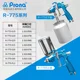 Taiwan Polyprona Pneumatic Spray Gun Tool R-775 High Atomization Auto Furniture Paint Manual Spray Gun
