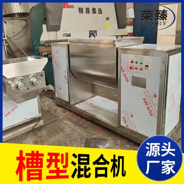 Manufacturer supply CH-100 tank mixer medical mixing equipment sticky material mixer wet material manufacturer