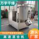 Vertical high-speed mixer stainless steel vertical mixer vertical heating pellet mixer manufacturer supply