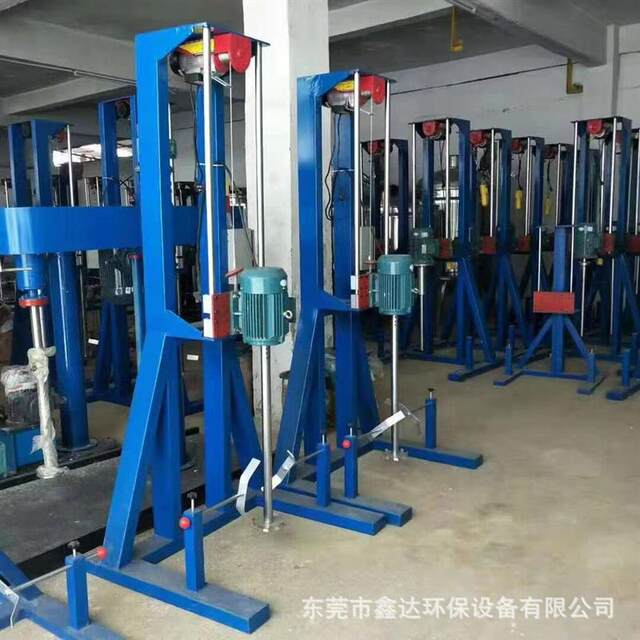 Direct sales by manufacturers Electric lifting Paint resin disperser High-speed mixer