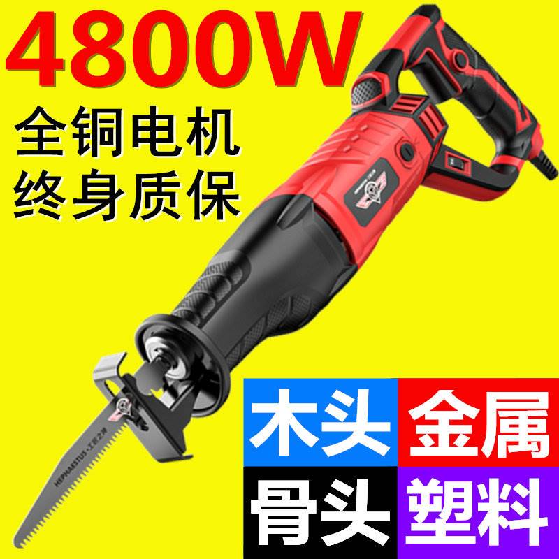 Мощная электрическая возвратно-поступательная пила Dongcheng saber saw бытовая 220v million Изображение 1