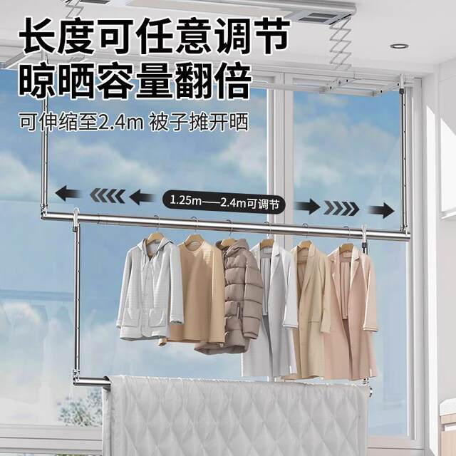 Clothes rack household balcony telescopic boom lift cooling sheet hanging type stainless steel hole-free quilt drying tool