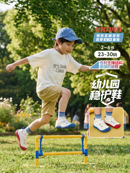 UKIUKI宝宝宽楦学步鞋幼儿园室内男童鞋2026秋新款透气防滑机能鞋