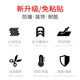 U-shaped skeleton sealing strip rubber edge strip mechanical sheet metal bridge anti-cut hand decorative mouth protection strip clamp strip