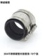 304 stainless steel pipe bundle is suitable for drain pipe cast iron pipe drain pipe widening tightening clamping hoop PVC special joint