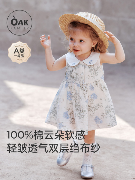 OAK FAMILY夏季女童裙子宝宝纯棉公主裙娃娃领儿童连衣裙